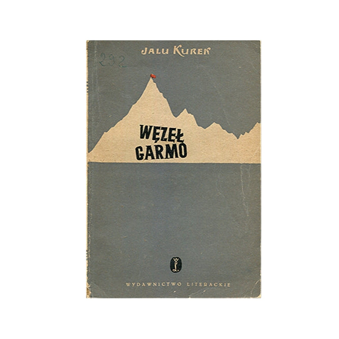 Węzeł Garmo