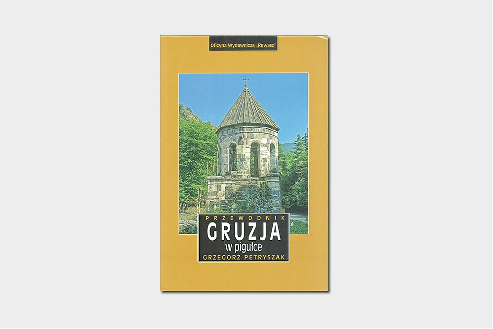 Gruzja w pigułce. Wyd. 3