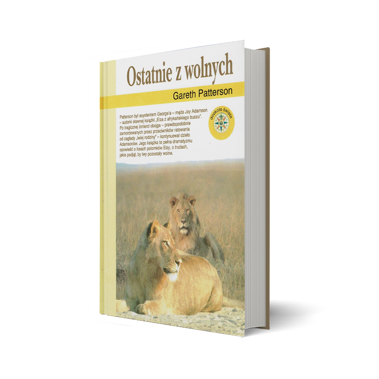 Ostatnie z wolnych