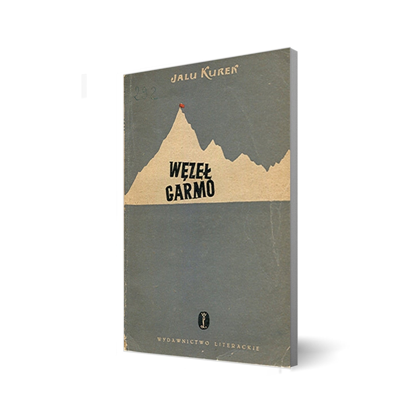 Węzeł Garmo