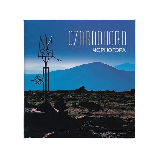 Czarnohora
