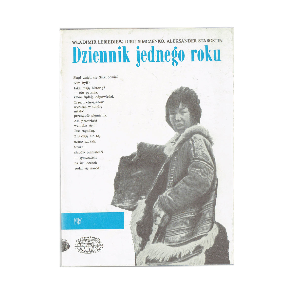 Dziennik jednego roku