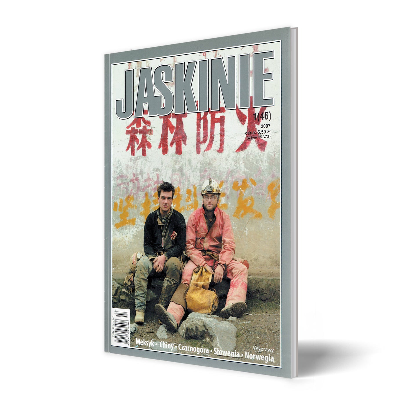 Jaskinie nr 46 1/2007